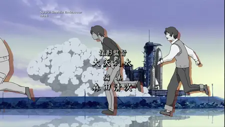 Planetes Episode 09 Regrets
