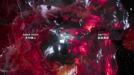 Kaiju No  8 S02E05 I Want To Be Strong