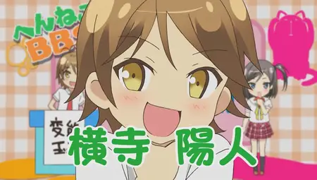 Hentai Ouji to Warawanai Neko - Specials - 05 (848x480 h264 BD AAC