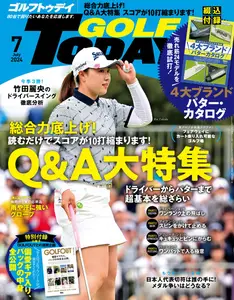 Golf Today Japan N.625 - July 2024