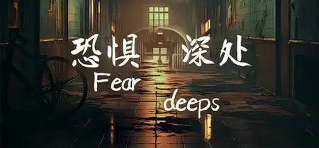 Fear deeps (2025)