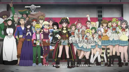 ShaqSalazar) "Bodacious Space Pirates - 12 part01 rar" -   yEnc