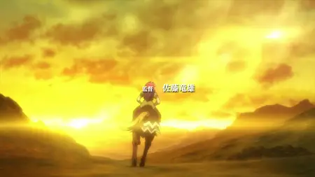 Lord Marksman and Vanadis (2014 S01E06 The Black Knight Lulu