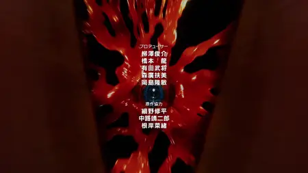 Kaiju No  8 S01E07 Kaiju No  9