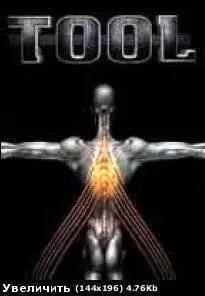 Tool - Salival DVD & CD (2000)
