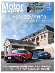 Motor Magazine – 11月 2021