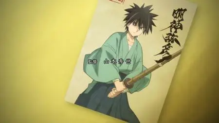 Rurouni Kenshin - Meiji Kenkaku Romantan 2023 - S01E12 v2