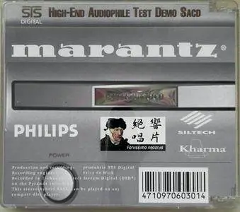 VA - Marantz Hi-End Audiophile Test Demo SACD (First Edition) (2002) {STS Digital} **[RE-UP]**