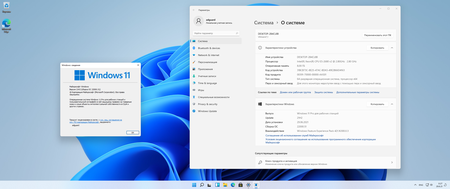 Windows 11 Version 21H2 Build 22000.51 Insider Preview