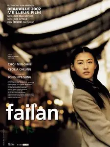 Failan (2001)