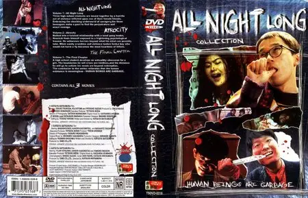 All Night Long Collection (1992-2009, 6 movies)