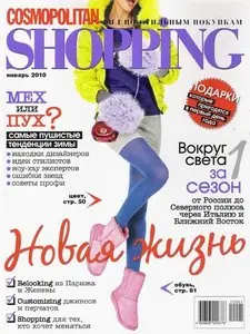 Cosmopolitan Shopping №1 (январь 2010)