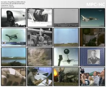 Wings of Russia / Крылья России. Episode 8 (2008)