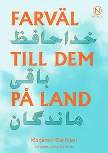 «Farväl till dem på land» by Marjaneh Bakhtiari