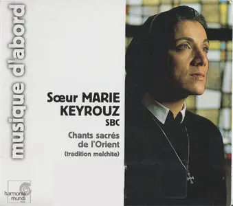 Marie Keyrouz - Chants sacrés de l'Orient (1994 - ReIssue 2001) {Repost}