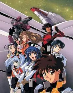 Kidou Senkan Nadesico (1996-1997)