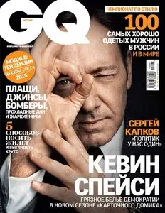 GQ Russia - March 2015