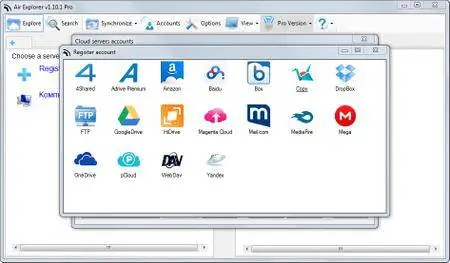 Air Explorer Pro 2.0.0 Multilingual