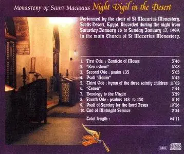 Monastery of Saint Macarius - Night Vigil in th Desert