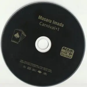 Masaru Imada - Carnival (1981) {Solid Records Japan}
