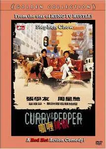 Curry And Pepper / Ga lei laak jiu (1990)