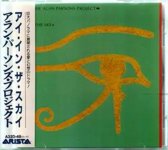 The Alan Parsons Project - Eye In The Sky (1982) {1988, Japanese Reissue}