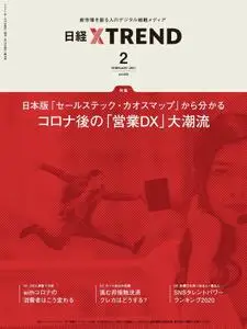 日経クロストレンド – 1月 2021