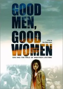 Good Men, Good Women / Hao nan hao nu (1995)