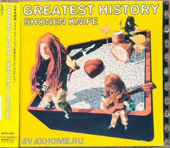 ( 少年ナイフ ) Shonen Knife - Greatest History (1995) [Japan only release] RESTORED