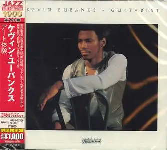 Kevin Eubanks - Guitarist (1982) {2013 Japan Jazz Best Collection 1000 Series 24bit Remaster WPCR-27466}