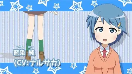 Hentai! - 02