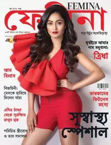 Femina Bangla Edition - মে 2018