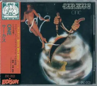 Cirkus - One (1973) {1990, Japan 1st Press}