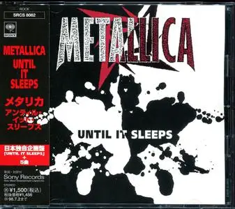 Metallica: Japanese Singles & EPs Collection (1996 - 2012)