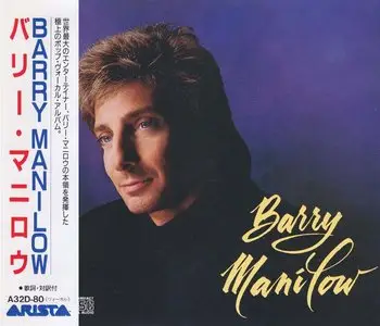 Barry Manilow - Barry Manilow (1989) [1994, Japan, A32D-80]