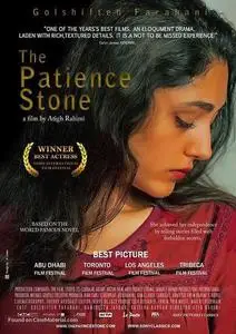 The Patience Stone (2012) Syngué sabour, pierre de patience