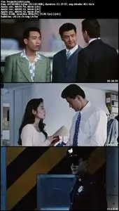 Project S (1993)