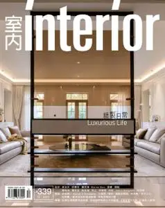 Interior Taiwan 室內 - 十二月 2021