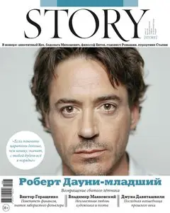 Story Russia - August 2015