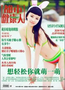 Urban Health (Asia-Pacific Traditional Medicine) - June 2012