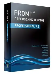 Promt Professional 9.0.514 Giant