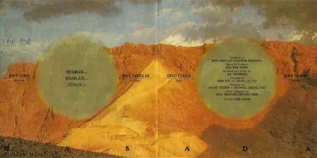 John Zorn & Masada - Dalet (1994) {DIW Records Japan DIW-923 rel 1997} (Volume 4of10)