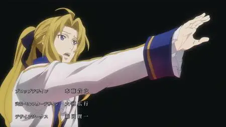 Record of Grancrest War S01E07