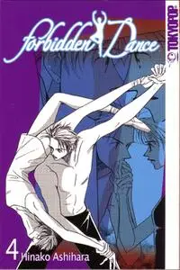 Forbidden Dance (ASHIHARA Hinako) 1-4