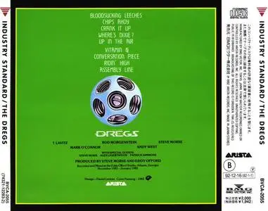 Dixie Dregs - Industry Standard (1982) {Arista/Victor Japan}