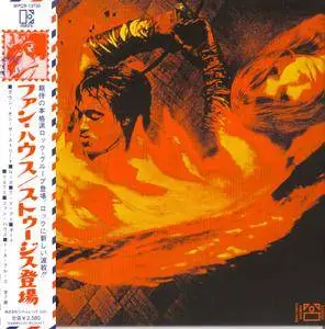 The Stooges - Fun House (1970) [Elektra WPCR-13730, Japan] Repost