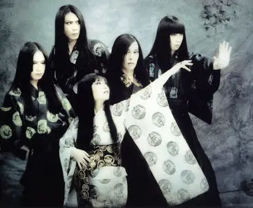 Onmyo-za - Garyou-Tensei (2005) [Japan, KICS-1182]