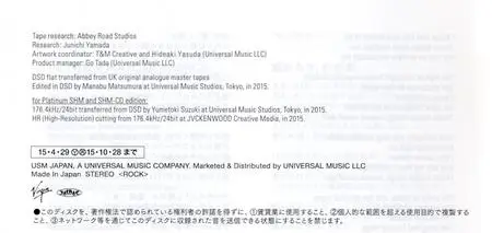 Bryan Ferry - These Foolish Things (1973) [2015, Japanese SHM-CD]