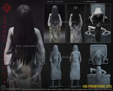 Sadako