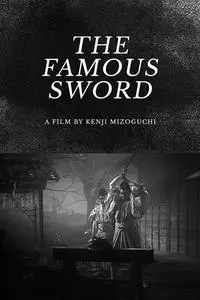 The Famous Sword Bijomaru (1945) Meitô bijomaru